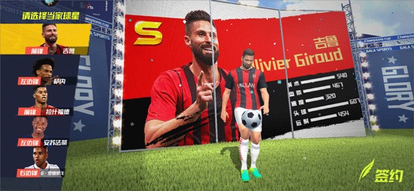 索要税前千万年薪？队报：19岁马尤卢坚决否认，认为巴黎不该施压