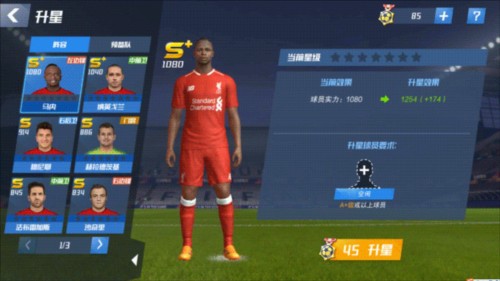 官方：足球中国将转播蒙太古杯U